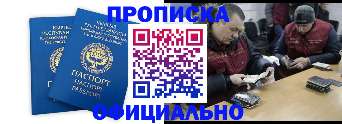 пропишу в квартире в Люберцах